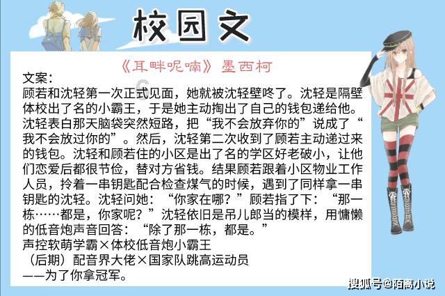 逃离昏暗下的小村
