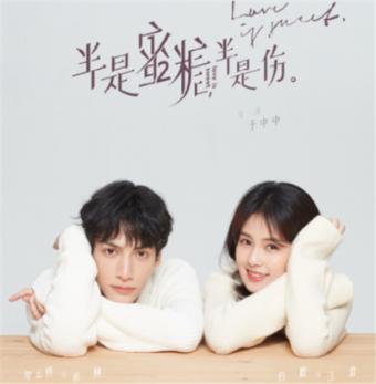 螨虫真的很可怕吗？游戏画面