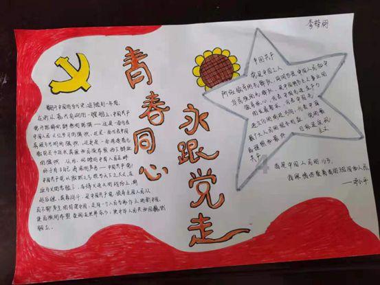 他早已看到梁山的结局,装病离开宋江,后来在海外建国称王